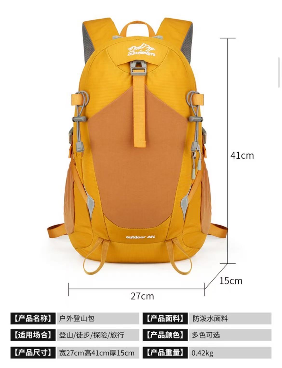 25l Lightweight Hardshell Hiking Backpack