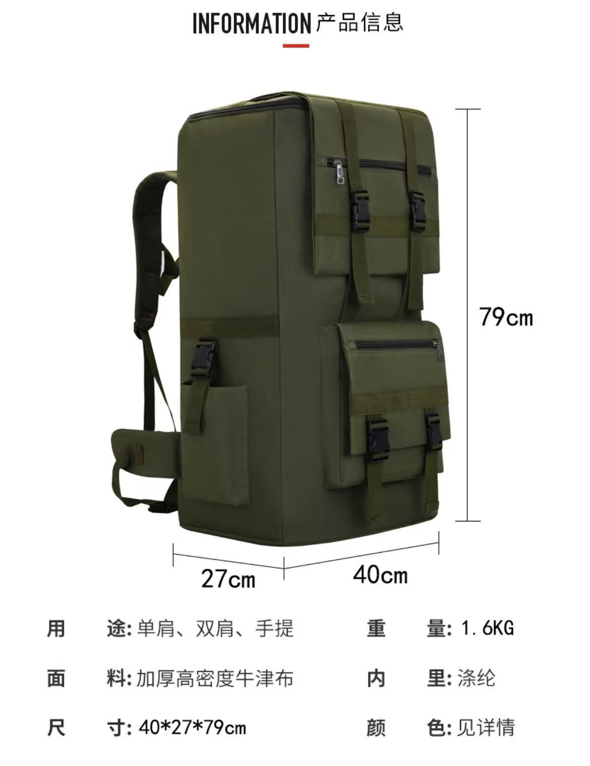 85l Waterproof Oxford Hiking Backpack