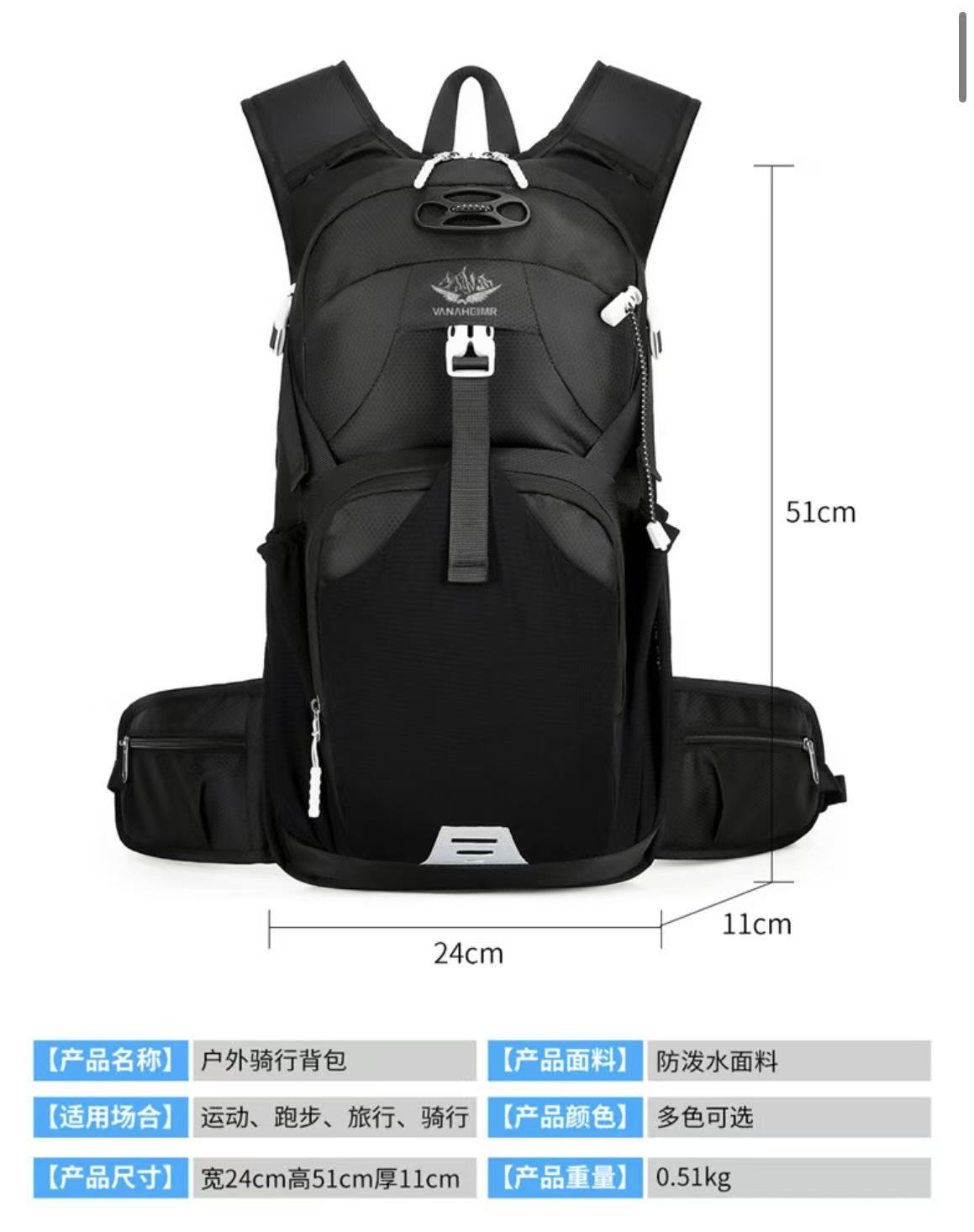 Cycling Breathable Hydration Backpack
